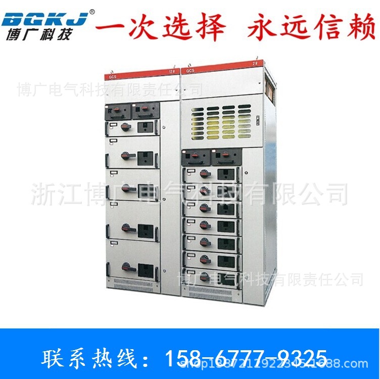 science and technology low pressure Switchgear GGD Fixed Switchgear GCK Drawer Switchgear