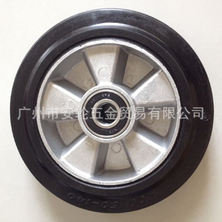 DYNE 工业脚轮 EA200DH 8寸弹力橡胶铝合金轮芯 200mm单轮