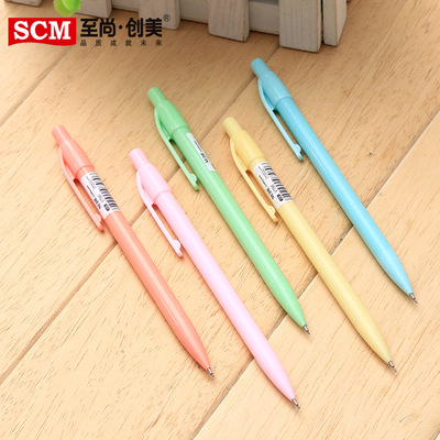 SCM至尚·创美创意可爱简约小清新文具0.7mm  0.5mm 活动铅笔单支|ru