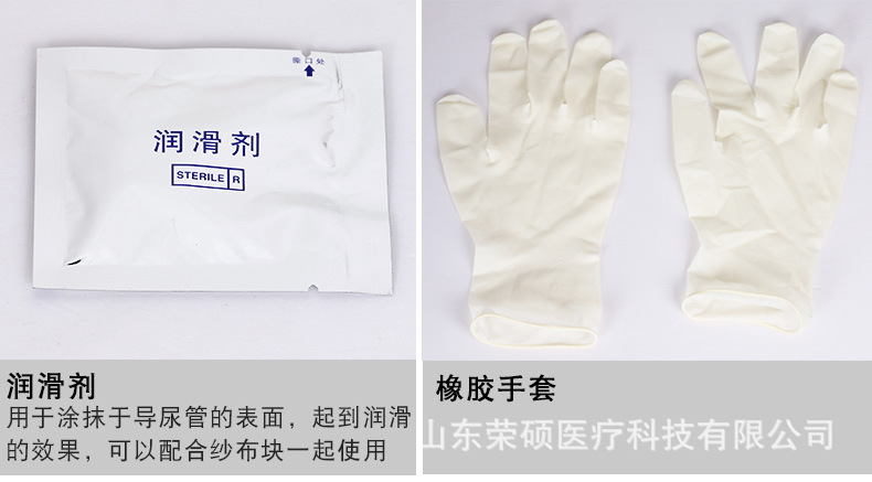 导尿包详情-13.jpg