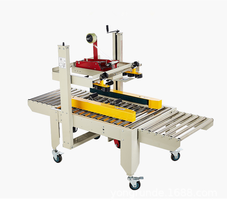 左右驱动封箱机