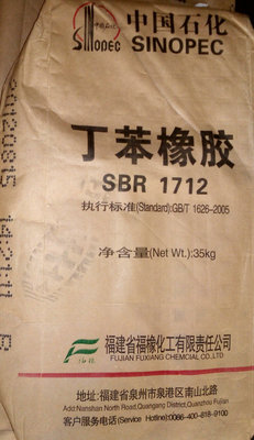 Rubber raw material supply Butadiene styrene rubber SBR1712 For Rubber Products Mixed adhesive Sbr