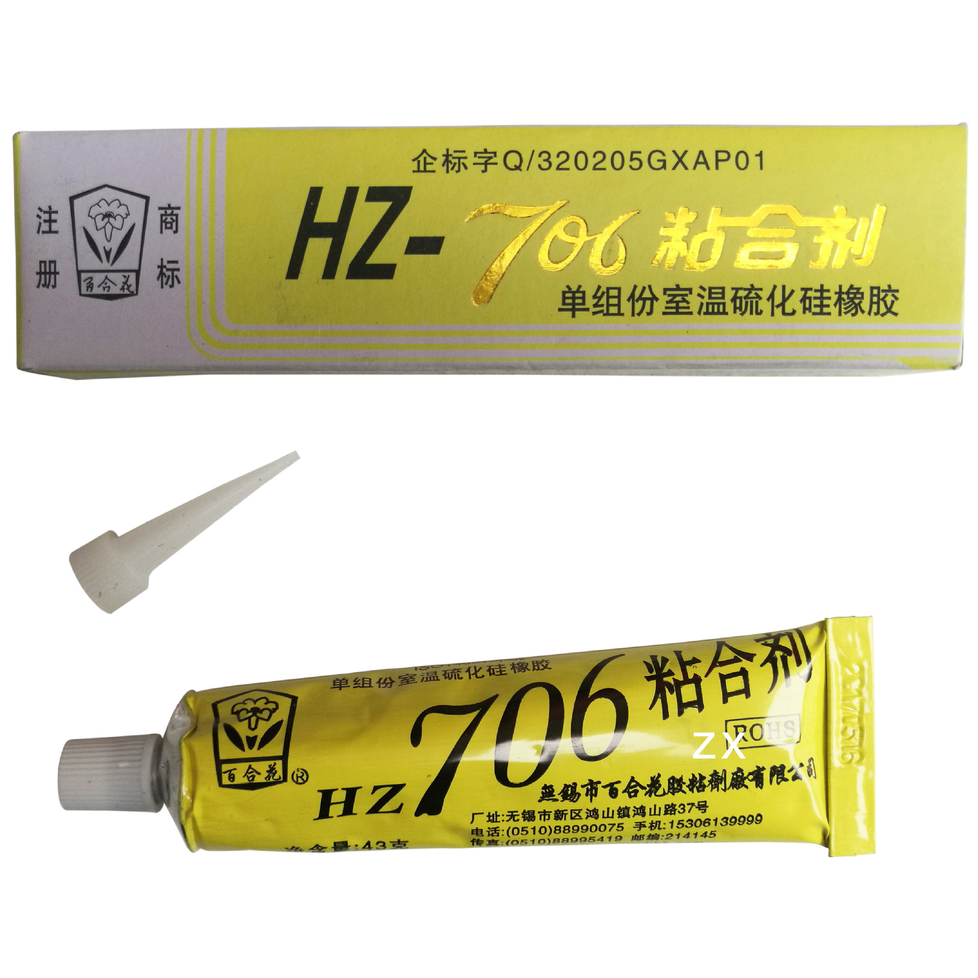 百合花HZ-706粘合剂706硅橡胶单组份室温硫化硅橡胶密封胶43g