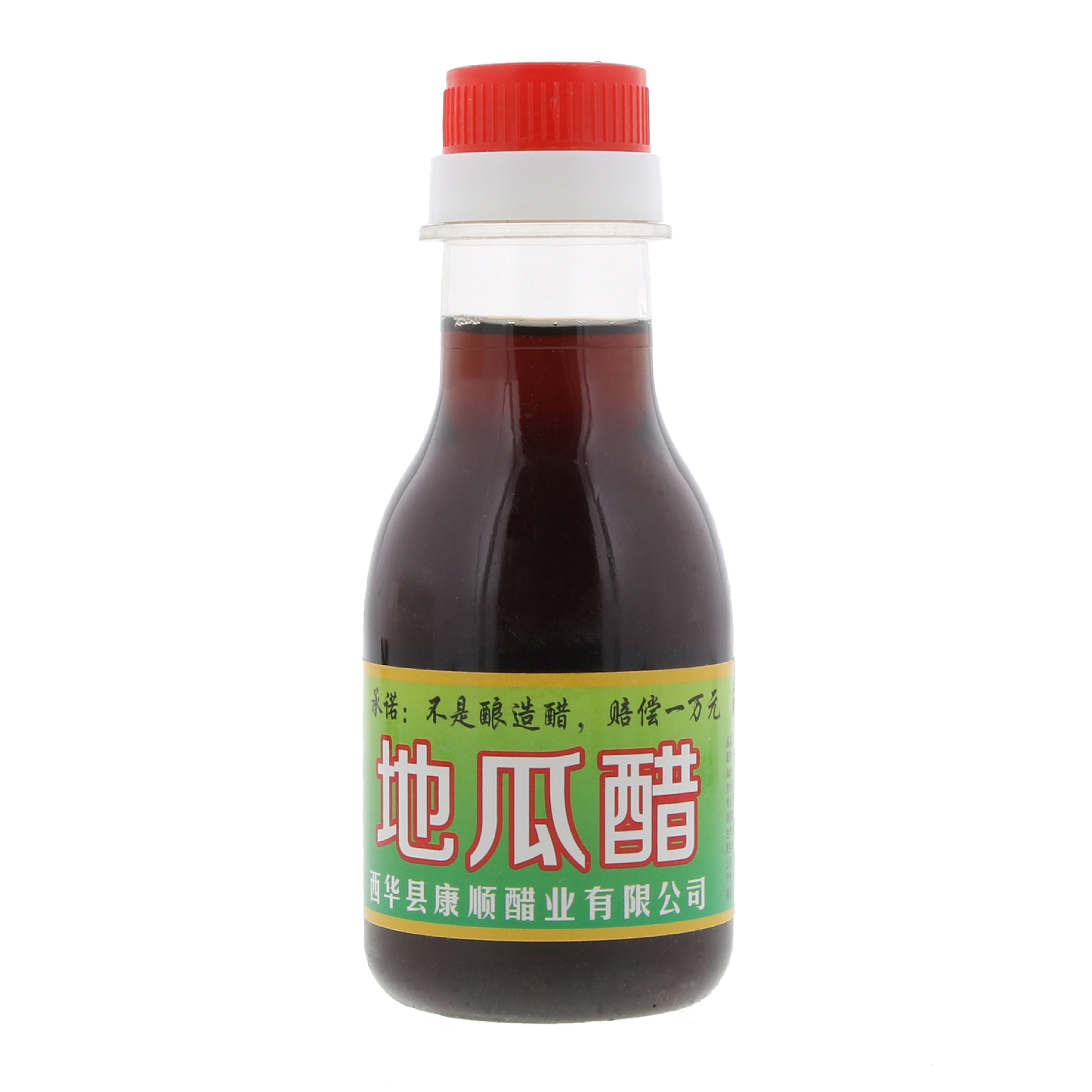 源头厂家专业生产地瓜醋固态发酵酿造食用醋厂家直销价格优惠|ms