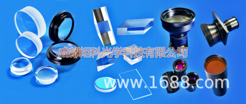 透鏡棱鏡鏡頭組合水印_副本
