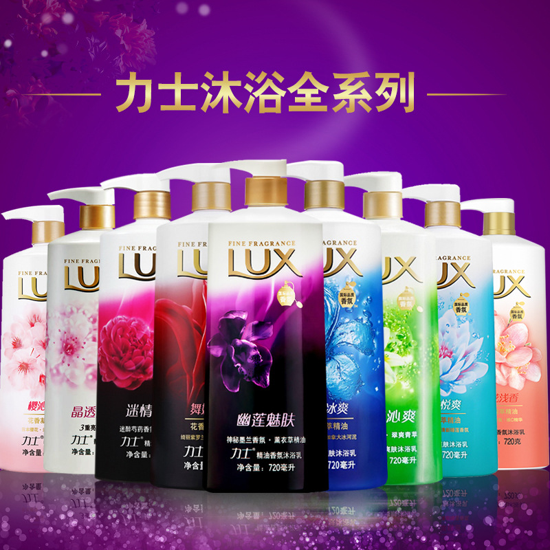 力士沐浴露全系列主图