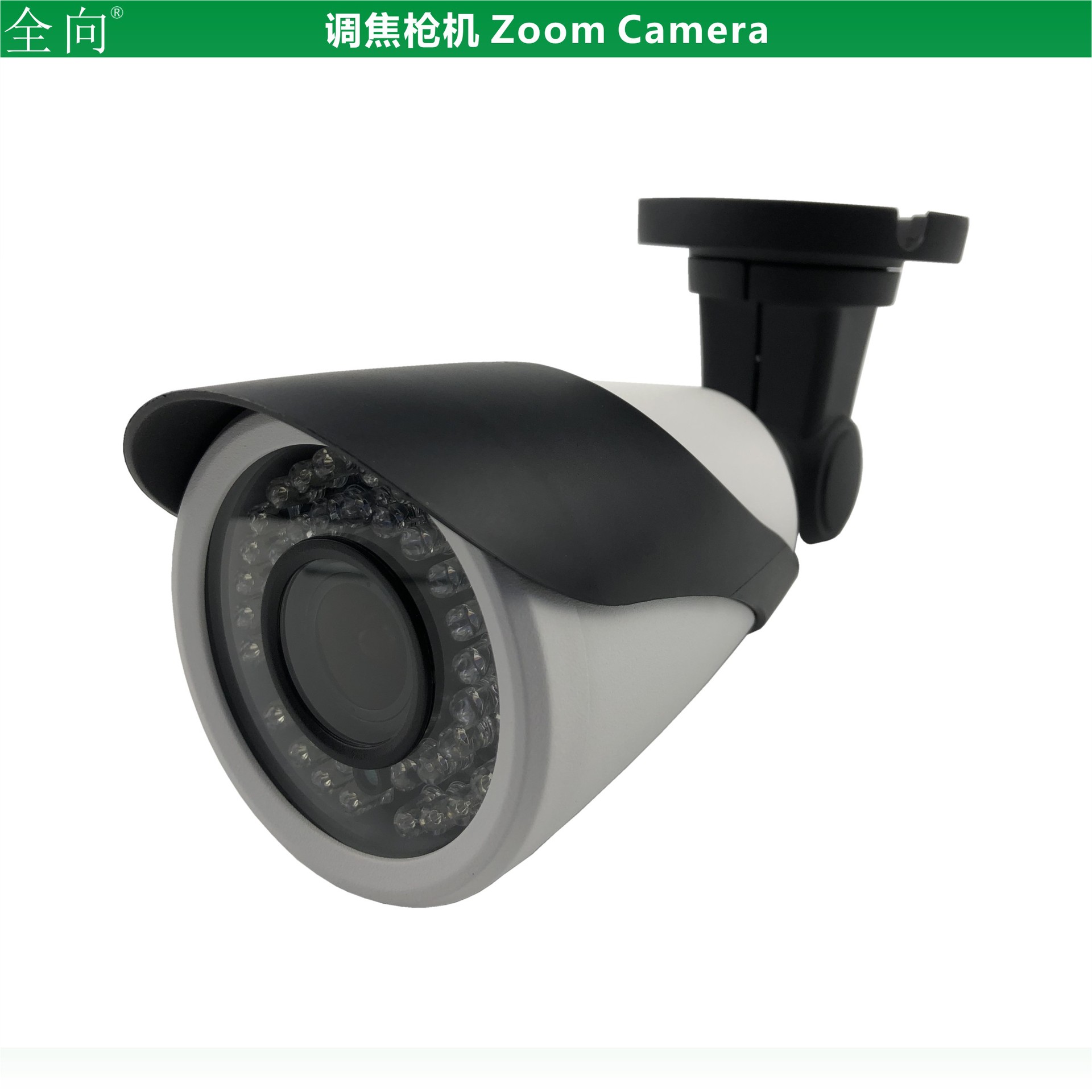 监控摄像头 200万像素红外枪型网络摄像机2.8~12mm手动调焦镜头4X