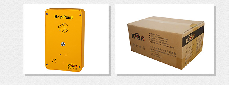 昆仑IP银行语音求助对讲_一键直拨呼叫紧急报警电话机_公共应