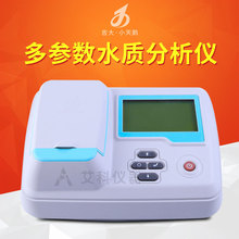 多参数水质分析仪