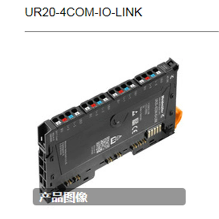 Поставка Wei Demille Модуль 1315740000 UR20-4com-IO-Link
