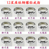 Zodiac signs, steel belt stainless steel, wedding ring suitable for men and women