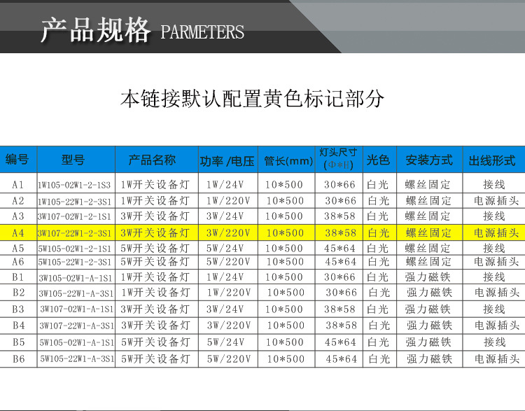 九家led机床工作灯磁铁底座3w 220v金属万向软管开关设备灯具