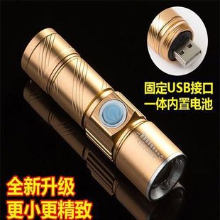 �o�T����LED����׃�����Ͳ usb�ɳ���h���ˮ̽·¶�I�������