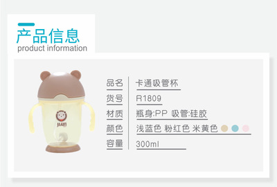 小熊吸管杯_11.jpg_400x400.jpg