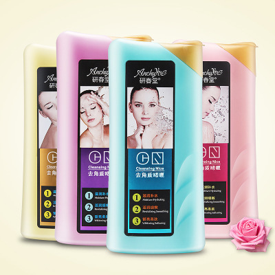 供应香水去角质啫喱 保湿温和去死皮面部身体按摩凝胶 厂家供应|ms