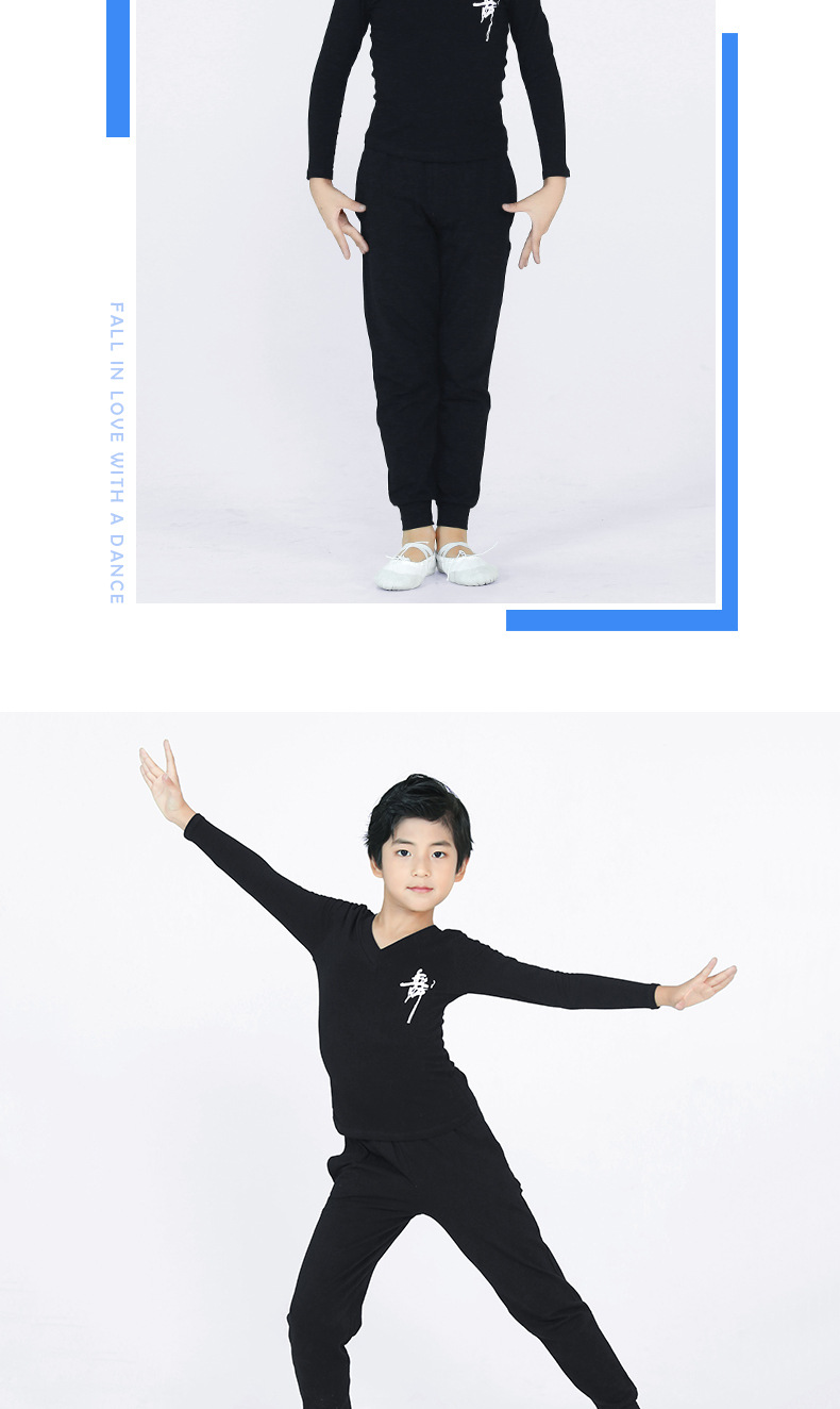 男童舞字服综合链接详情页_10.jpg