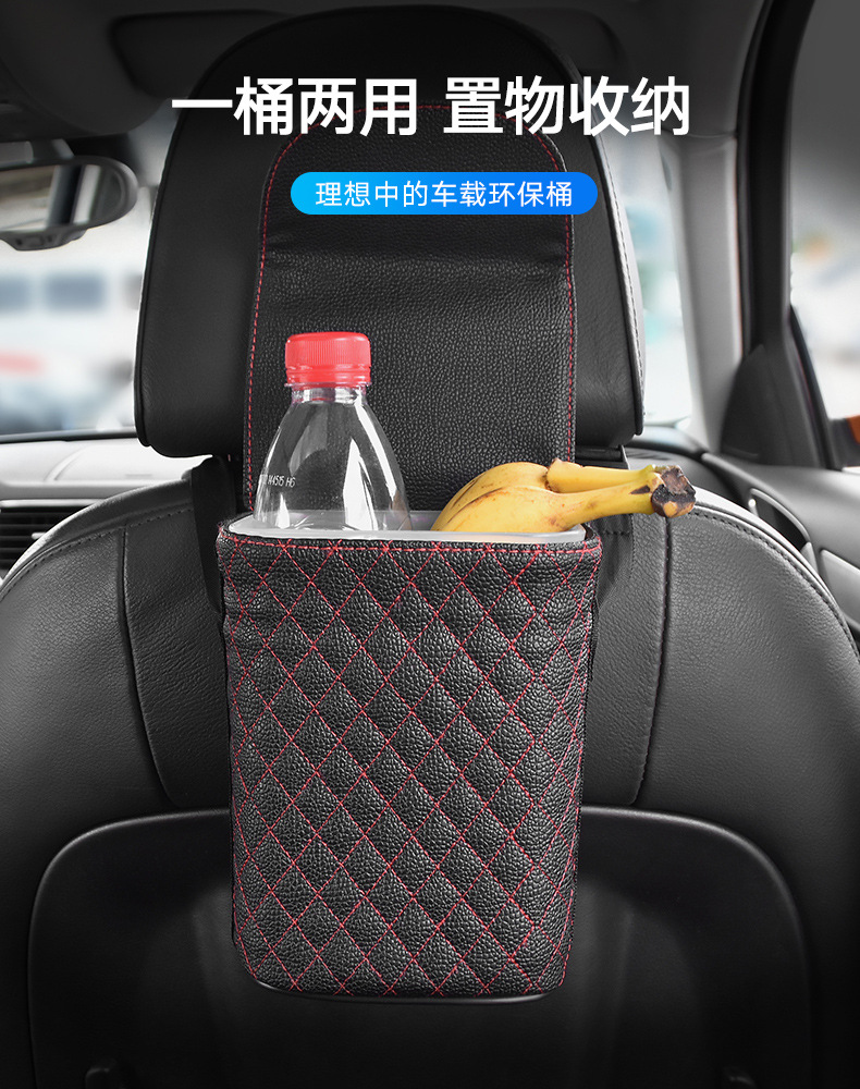【中国直邮】RAMBLE 车载垃圾桶 13*8*16.5cm 黑色 1件 全革款 悬挂置物盒 多功能收纳箱  