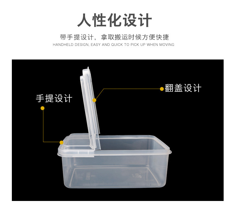 保鲜盒_12.jpg