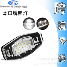 רñ˼ յ LED LICENSE PLATE LAMP ˼Ÿ