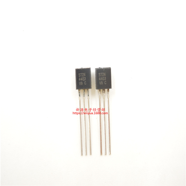 三极管 2N4403 4403 TO-92 NPN 功率晶体管 先科ST
