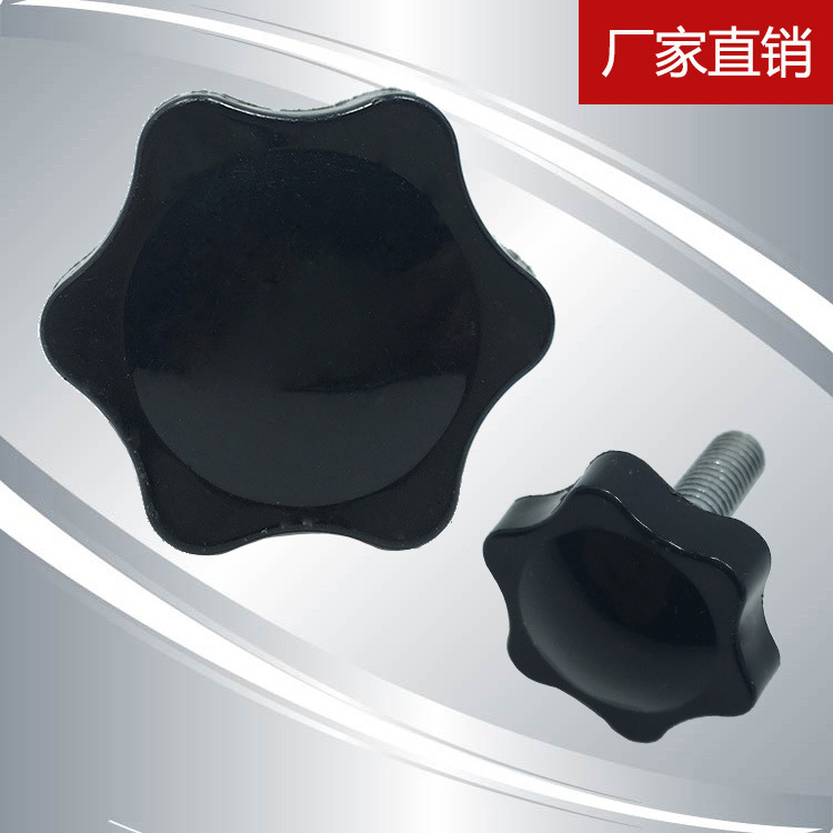 31#六角梅花胶头螺丝碳钢 外六角胶头螺丝 梅花包胶手拧螺丝m6/m8