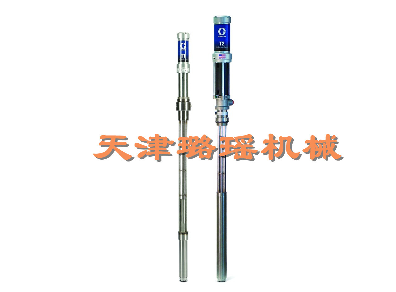 GRACO固瑞克气动插桶泵柱塞泵，T1/T2高粘度流体输送泵增压泵天津