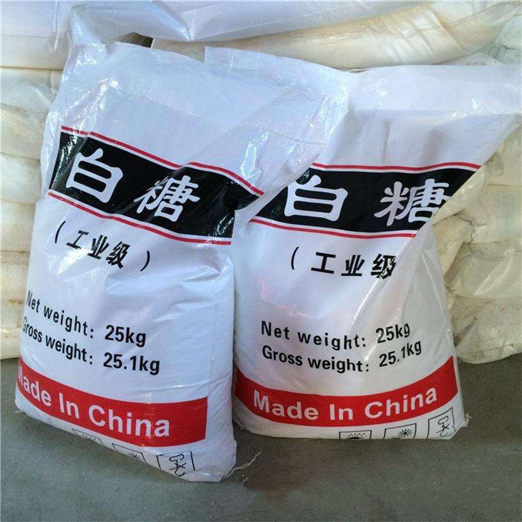 工业级白糖厂家直销国标99%工业级蔗糖白糖污水处理水泥添加剂|ms