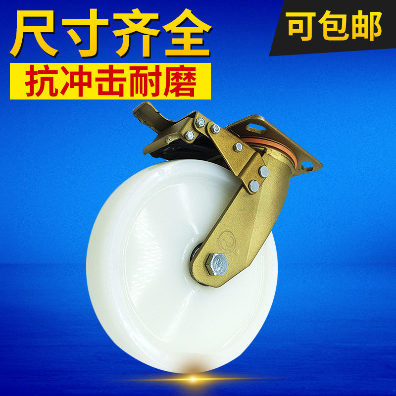 供应DX大象脚轮 重型尼龙刹车万向轮家具脚轮万向轮规格尺寸