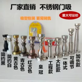 机械门锁;合页、铰链;门碰、门吸