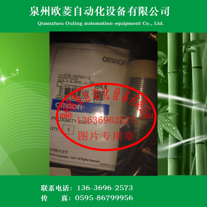 OMRON欧姆龙接近开关E2E-X20MD1 全新