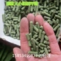 自动高档上料兔子机械
