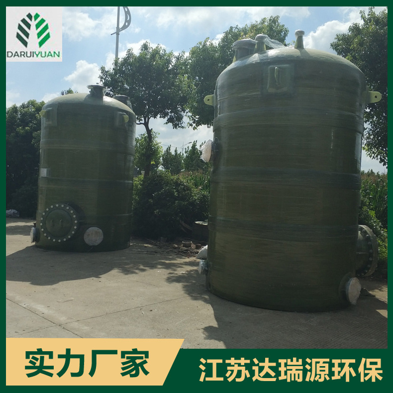 玻璃钢盐酸储罐 耐腐耐高低温 规格齐全 质量保证