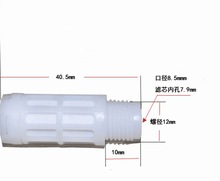 温湿度传感器防护套 SHT10 11 SHT15 SHT20SHT30 外壳 保护套