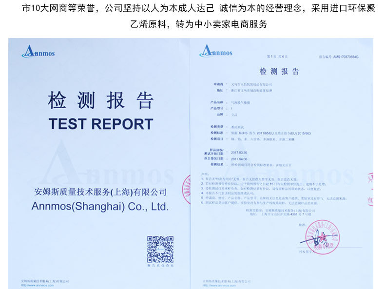 牛皮纸信封袋 气泡袋 气泡信封