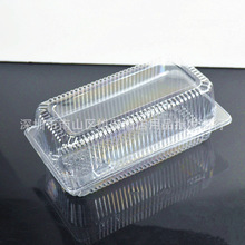 J312吸塑盒 透明蛋糕盒 蛋卷盒 瑞士卷盒 虎皮蛋糕盒