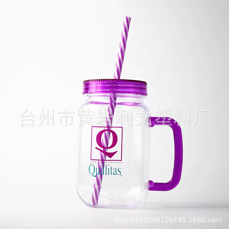 500ml双色带吸管梅森杯 全新无味道塑料吸管杯 带盖梅森杯