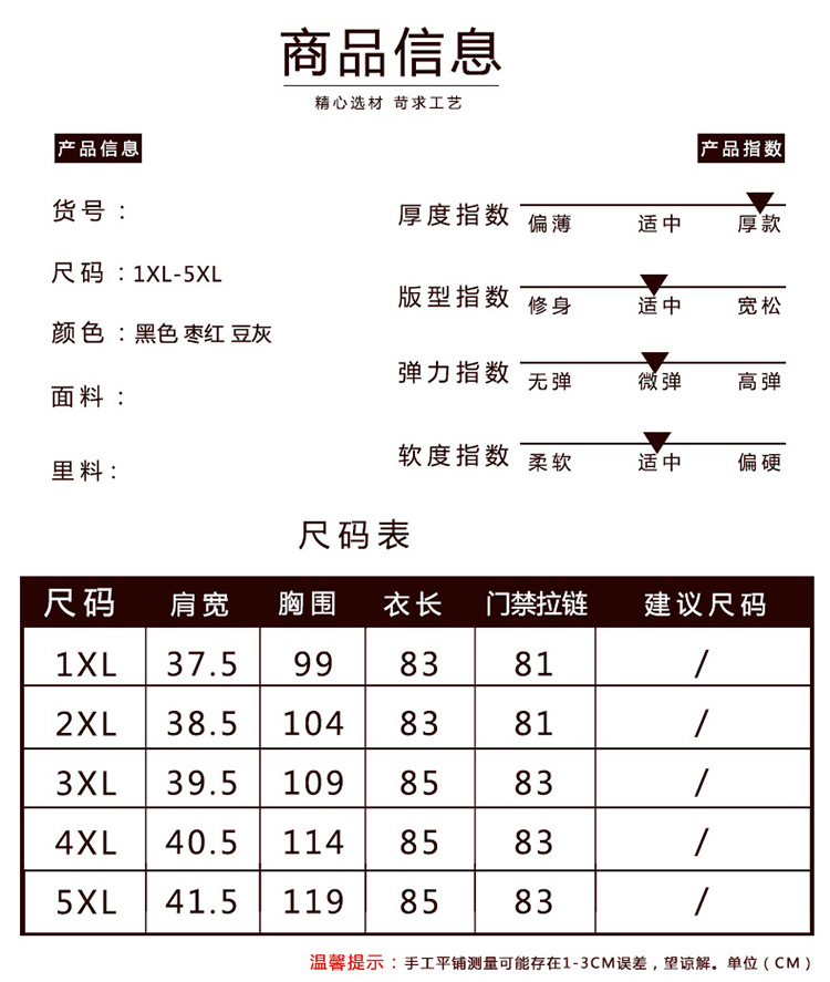 Gilet femme en Velours - Ref 3317472 Image 13