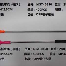 外销产品 塑料  不锈钢柄抓痒挠  不求人