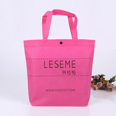 厂家直销定做环保无纺布袋 通用服装无纺布包装手提袋 可印刷logo|ms