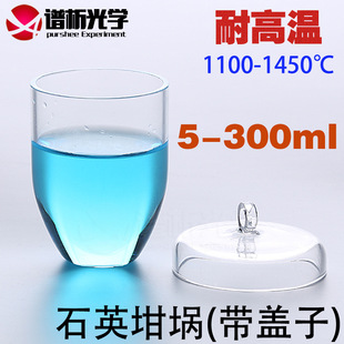 �V����W �߼�͸��Ӣ���5-300ml�͸ߜ�/���w��/ƽ��/Ҏ���Rȫ