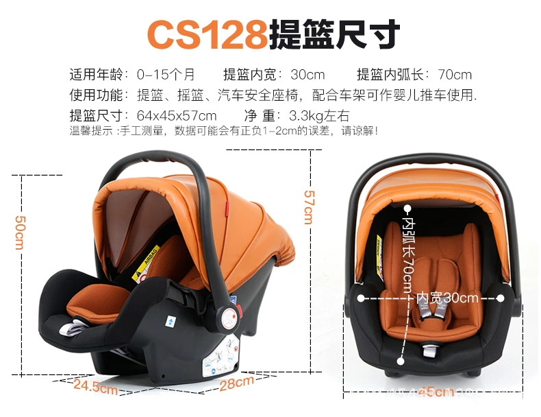 Stroller