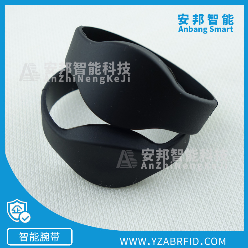 RFID手环，电子手环，ID/IC浴场腕带，硅胶腕带，会员消费卡