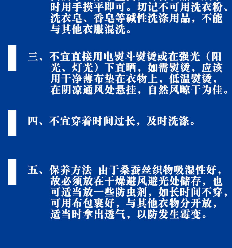 Gilet femme SOIE SAIT en Coton - Ref 3317001 Image 34