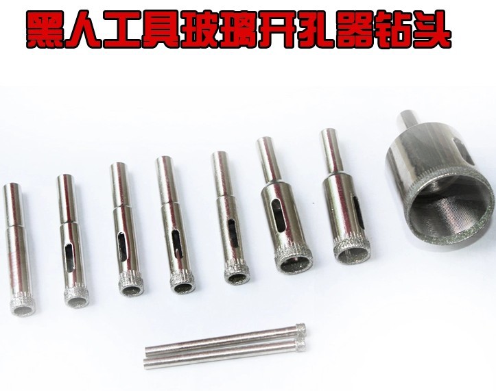 工具钻头玻璃开孔器玻璃钻头玻化砖大理石陶瓷瓷砖开孔器取孔