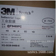 3M9469PCߜ؟ovhb͸Ĥճpz