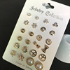 Set, earrings, accessory, suitable for import, wish, Amazon, 12 pair