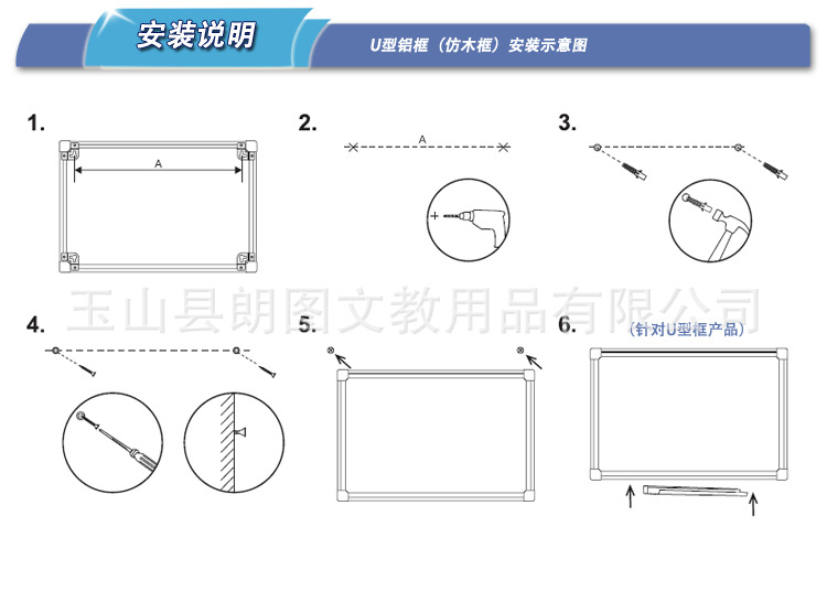 朗图文教_20