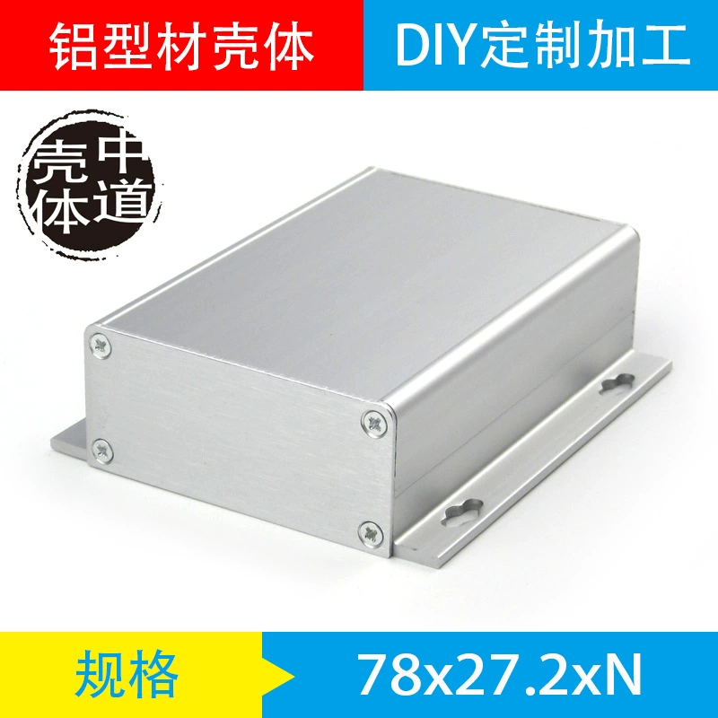 Небольшой алюминиевый корпус мобильной мощности, корпус из алюминиевого профиля для инструментов, алюминиевый корпус печатной платы 78*27
