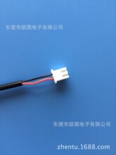 �S��ֱ�NUSB�DXH2.54 2P��늾����Ӿ�USB�����B�Ӿ��Դ��