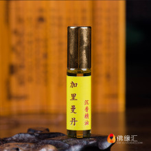 佛缘汇 加里曼丹精油沉香佛具保养精油供品八供涂香5ml